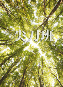 色综合手机在线